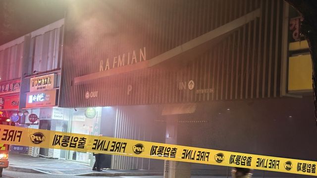 연기 자욱한 아파트 지하주차장 입구