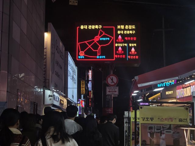 보행 '매우 혼잡' 31일 저녁 핼러윈 홍대 거리