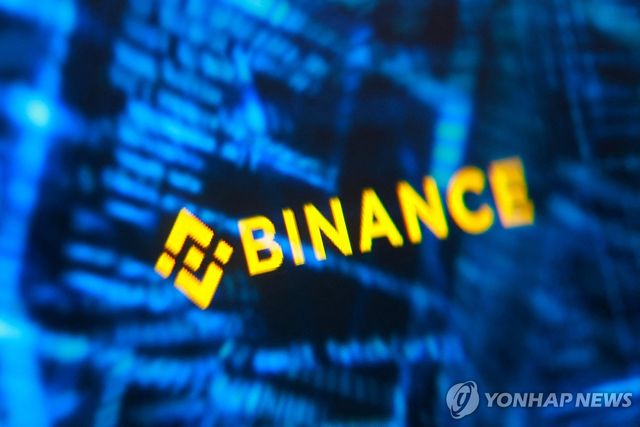 8조원대 해킹 사건이 발생한 가상화폐 거래소 바이낸스