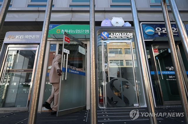 은행권 전방위 해킹 피해