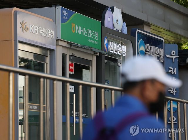 [연합뉴스 자료사진. DB 및 재판매 금지]