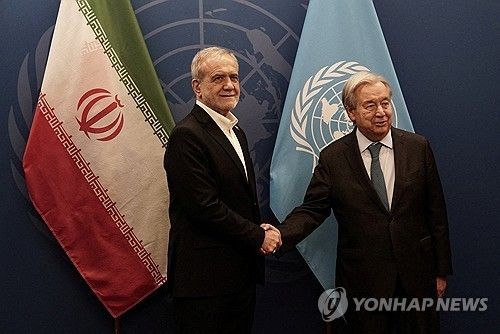 페제시키안 이란 대통령과 구테흐스 유엔 사무총장