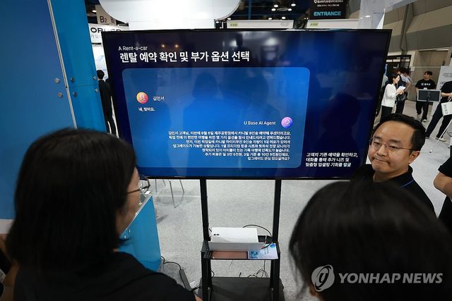 'AI 에이전트가 맞춤형 제안까지'