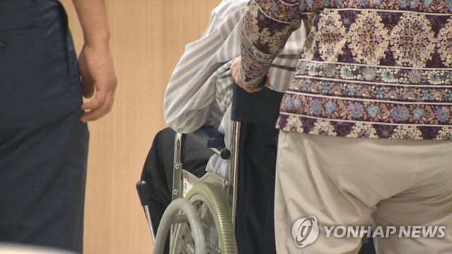 노인 휠체어