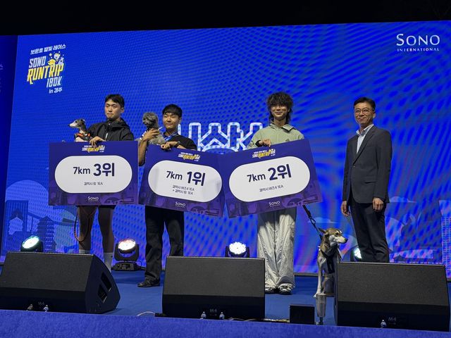 펫 동반 레이스에서 1·2·3위를 차지한 참가자들