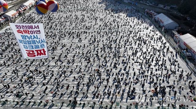 2026 화천산천어축제 폐막일 인파