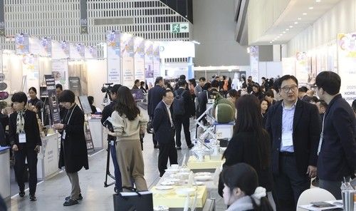 세계한인경제인대회