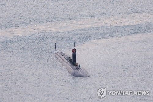 미 해군의 핵 추진 잠수함