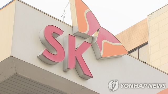 SK주유소 로고