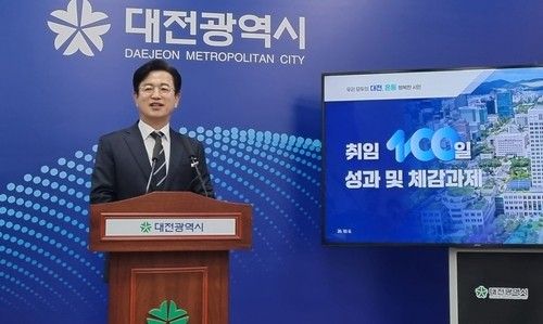 브리핑하는 허태정 대전시장 