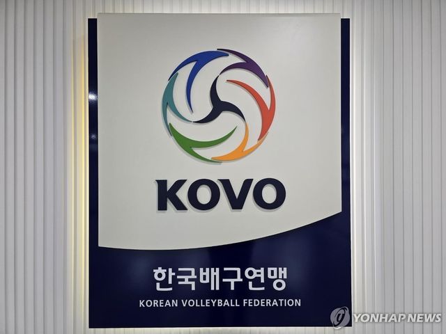 한국배구연맹 엠블럼