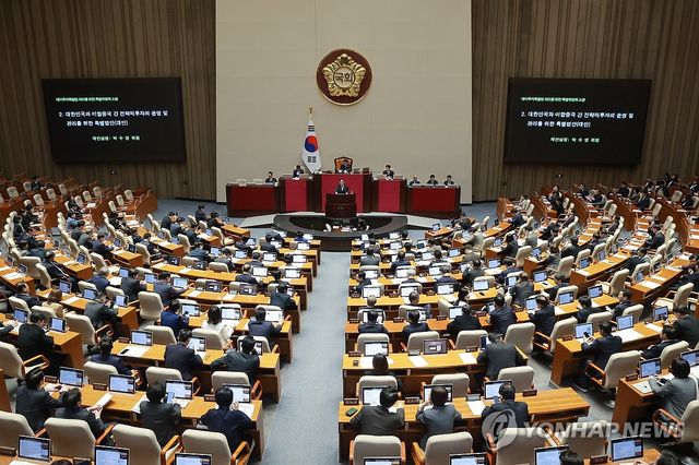 대미투자특별법 제안 설명하는 국민의힘 박수영 의원