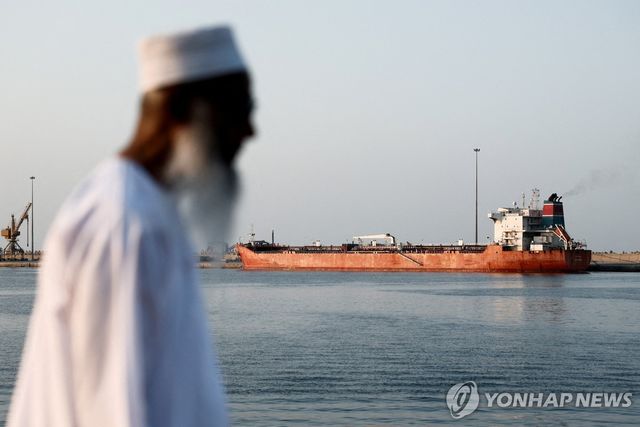 오만에 발 묶여 있는 유조선