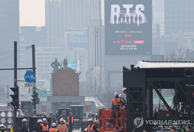 BTS 컴백 공연 열릴 광화문광장