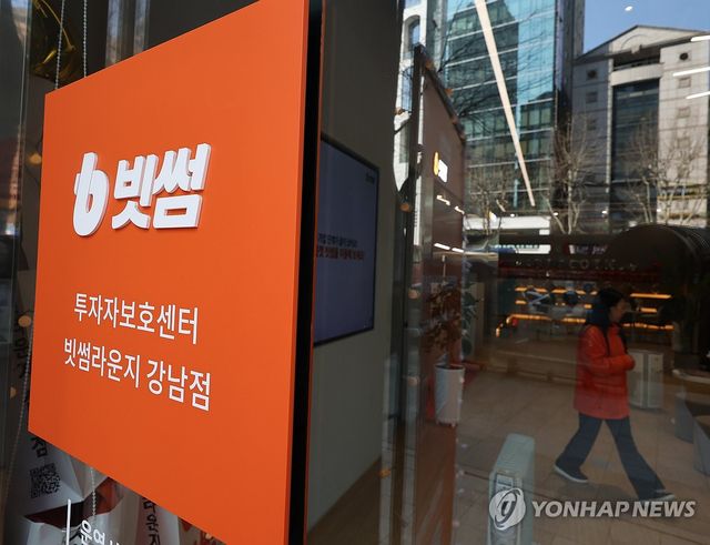 디지털자산기본법 정부안 임박