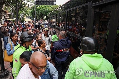 교통대란에 빠진 베네수엘라 카라카스 시민들