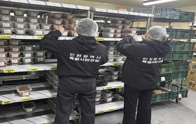 식품제조·판매업소 기획수사