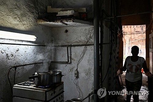 전력난 쿠바