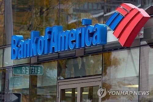 뱅크오브아메리카 지점