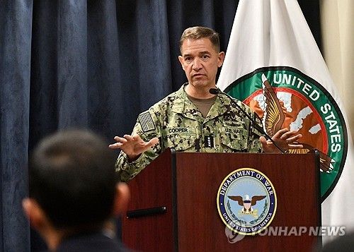 브래드 쿠퍼 미 중부사령관