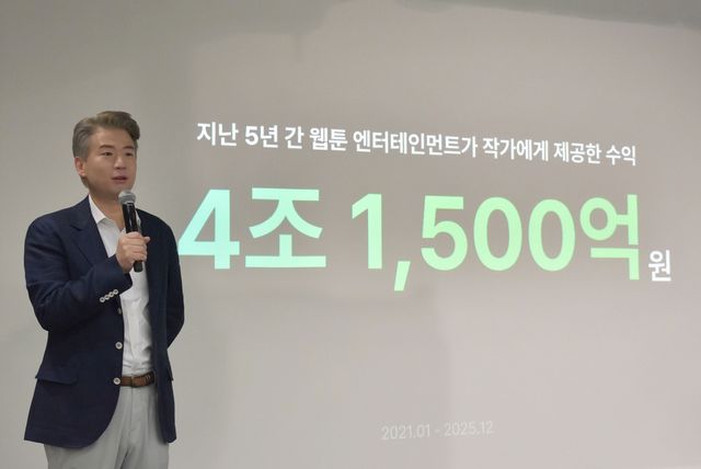 김용수 웹툰 엔터테인먼트 프레지던트