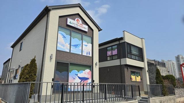 울산시립아이돌봄 송정센터 전경