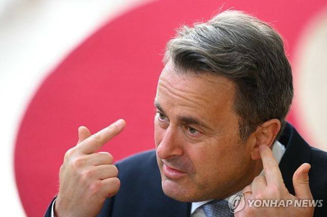 그자비에 베텔 룩셈부르크 부총리 겸 외무장관