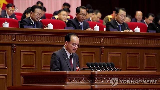 북한, 9차 당대회서 당규약 개정 결정서 채택