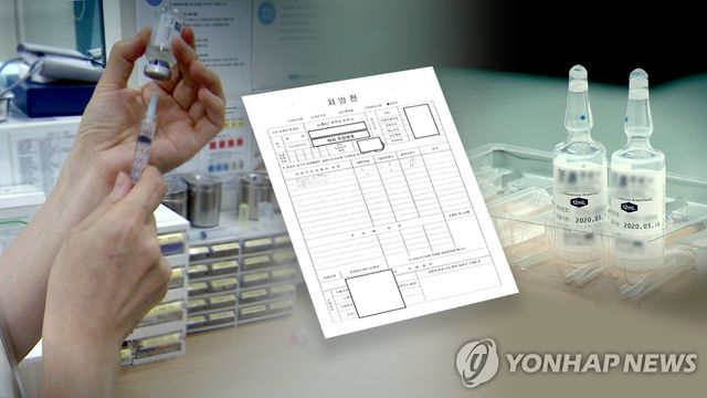 가짜 처방전으로 의료용 마약 마구…병원들 무더기 적발 (CG)
