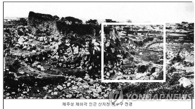 제주성 제이각 인근 산지천 북수구 전경 과거 사진