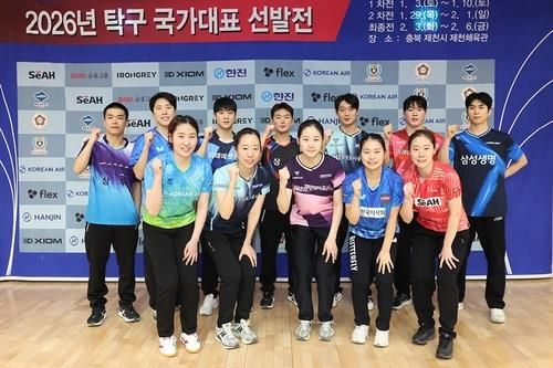 탁구 국가대표 최종 선발전을 통과한 선수들