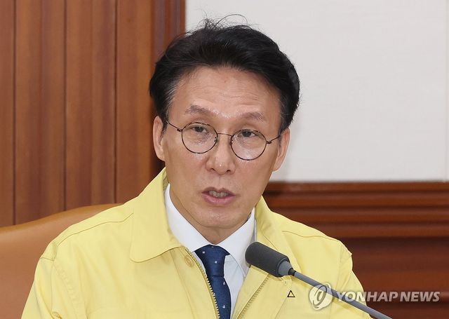 지난 1월 김민석 총리가 국가테러대책위원회에서 발언하는 모습