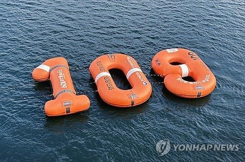 자살예방 상담전화 109