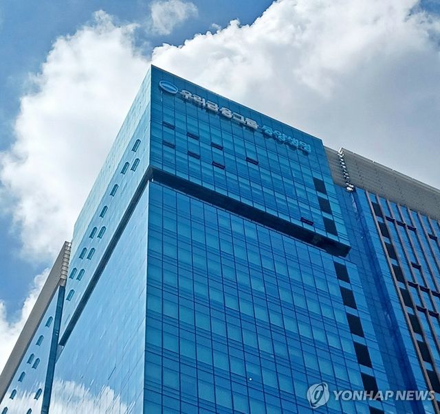 우리금융그룹 동양생명