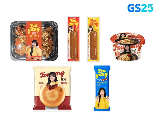 GS25, 유튜버 쯔양과 '대식가 시리즈' 출시