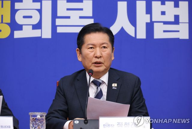 중수청법·공소청법 관련 기자회견, 발언하는 정청래 대표