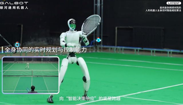 갤봇이 개발한 테니스 치는 로봇