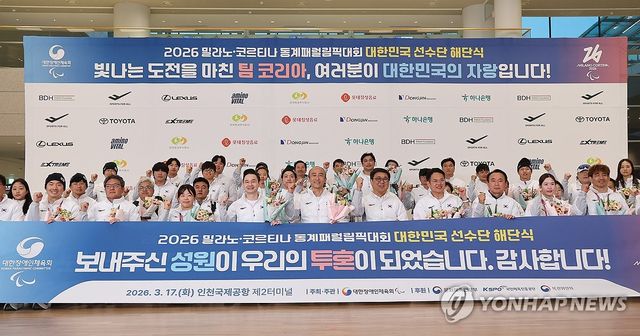 '대한민국의 자랑!'