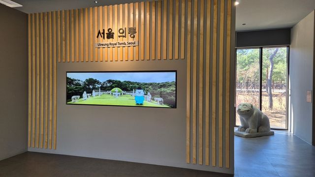 서울 의릉 역사문화관 [촬영 김정선]