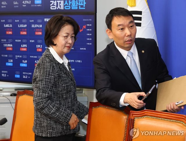 이동하는 추미애 법사위원장과 김용민 법사위 간사