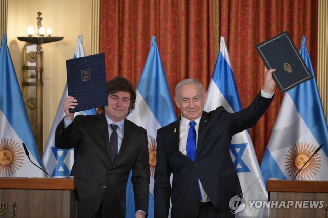 밀레이 아르헨티나 대통령과 네타냐후 이스라엘 총리