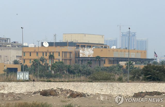 이라크 바그다드 미 대사관