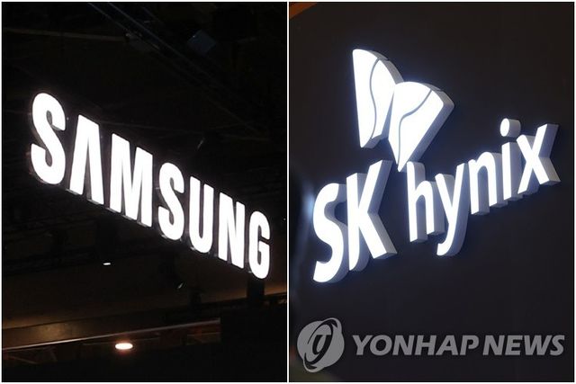 삼성전자·SK하이닉스