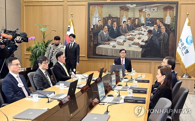 이창용 한국은행 총재, 금융통화위원회 본회의 주재