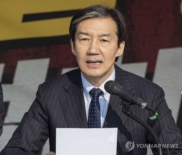 최고위원회의에서 발언하는 조국 대표