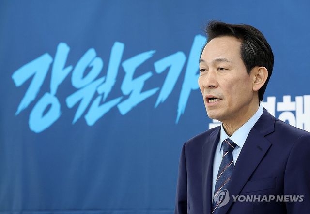 우상호 강원도지사 예비후보 "빚더미 청사 이전 막아야"