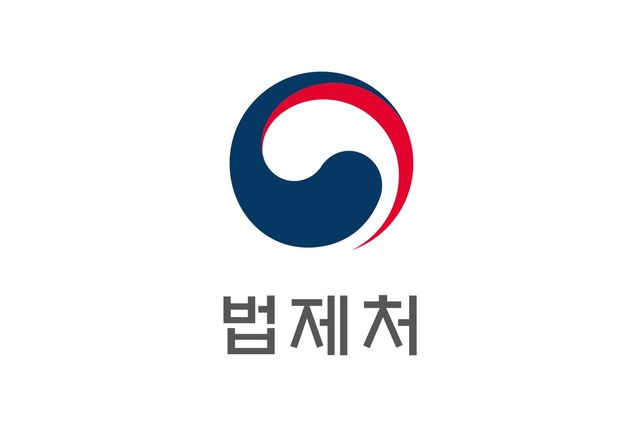 법제처