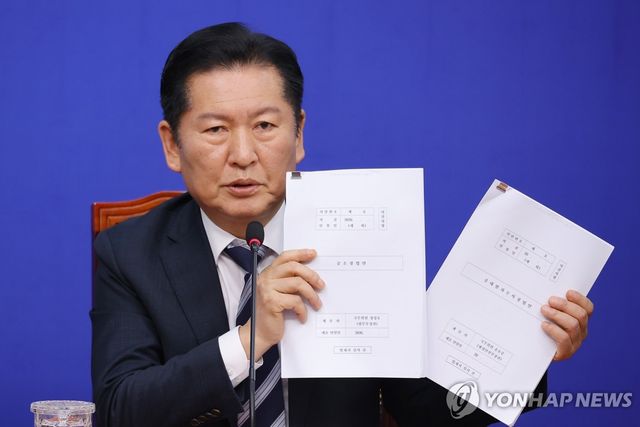 수정안 들어보이는 정청래 대표