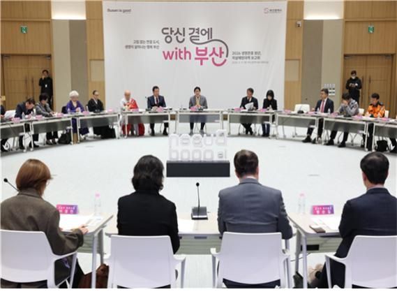 자살 예방대책추진 전담 조직 회의