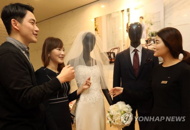 결혼준비 대행업체